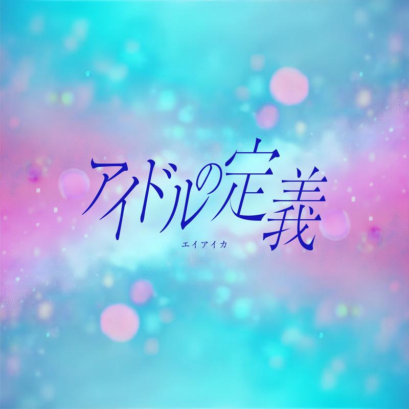 前の記事