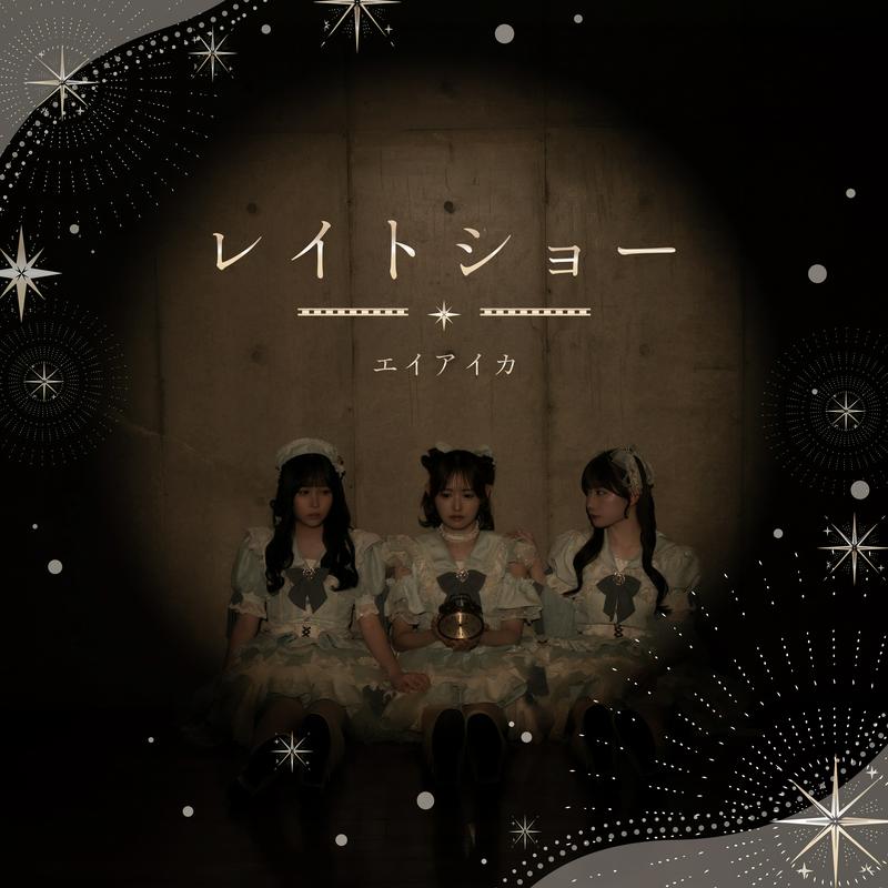 アルバム画像