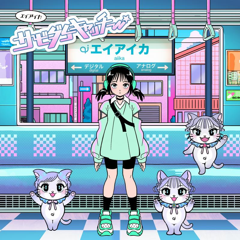 前の記事