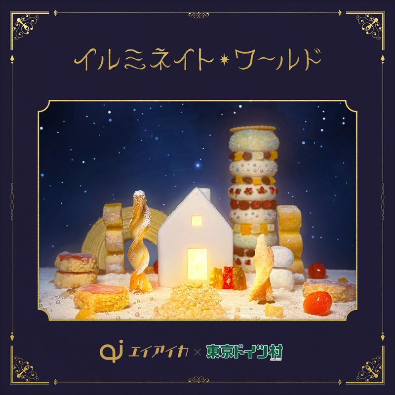 前の記事