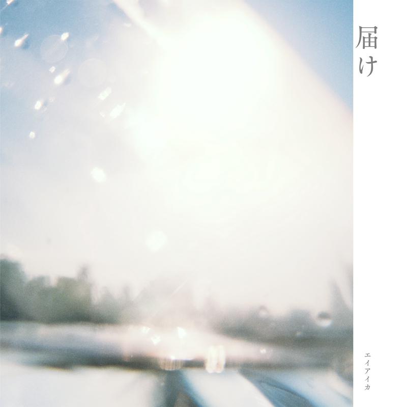 前の記事