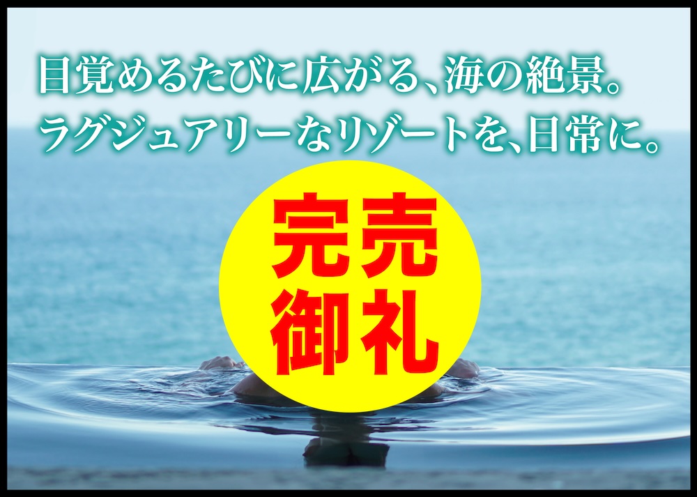 CAMEL38号 ラスアルハイマ不動産 MASAレジデンス