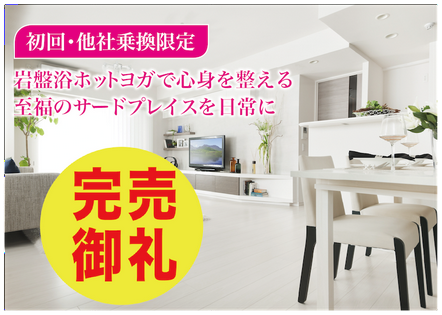 CAMEL57号 エル・コートCOCON（ココン）