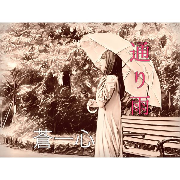 ★ちきちきこうじぃこうなぁず VOL.3 1999.12.18★笠 浩二 彼氏彼女の事情 ♥ Act 3.0 = Kareshi Kanojyo No Jijyo ♥ Act