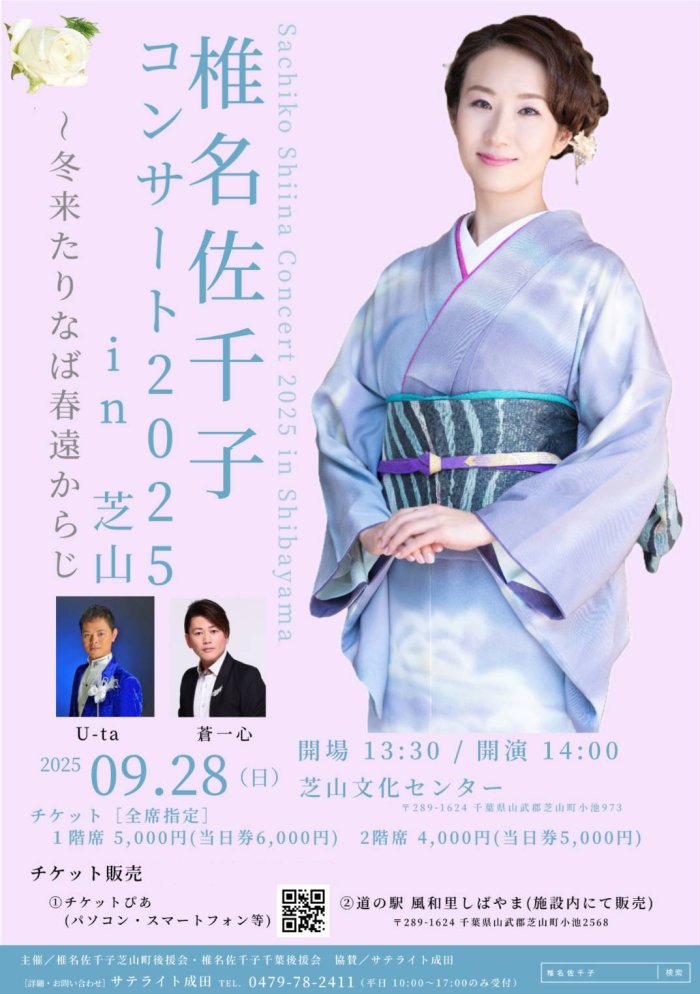 作者不詳　椎名？島？ ▷OFF THE MIC / # 095 New Post 0719(sat) 22:00!! uploaded!!