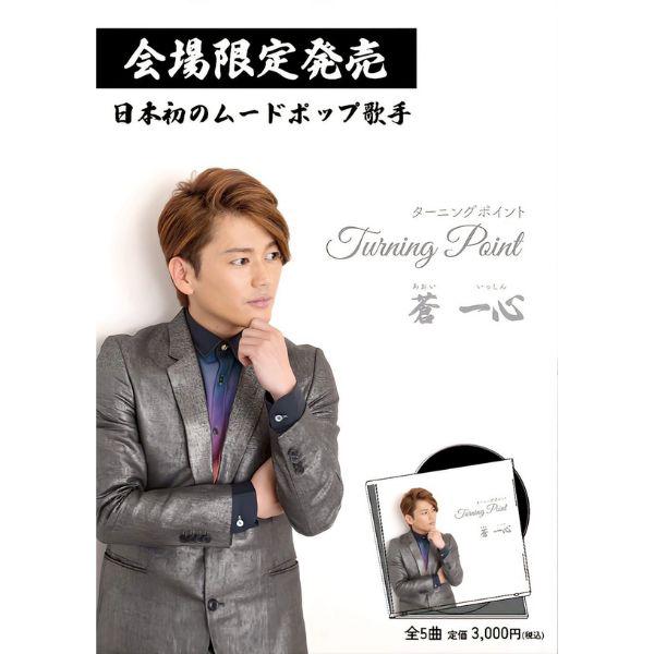 ★ちきちきこうじぃこうなぁず VOL.3 ★笠 浩二★Ｃ-Ｃ-Ｂ★ＣＣＢ ☆ちきちきこうじぃこうなぁず VOL.3 ☆笠 浩二☆C-