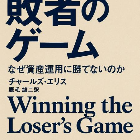 前の記事