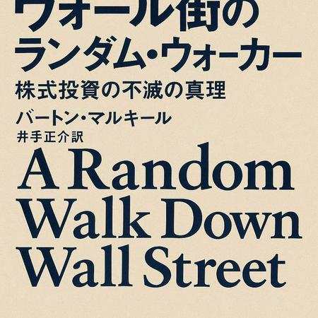 前の記事