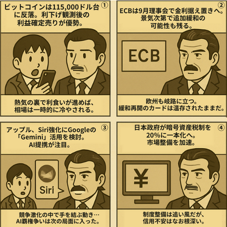 前の記事