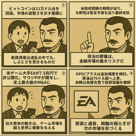 前の記事
