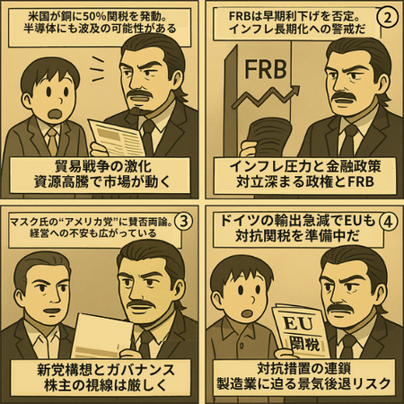 前の記事