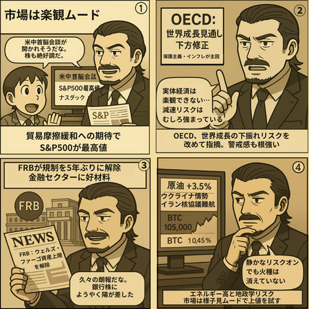 前の記事