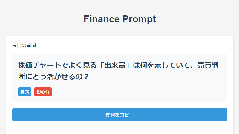 サムネイル