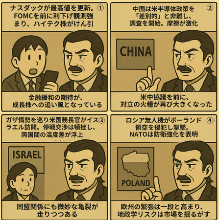前の記事