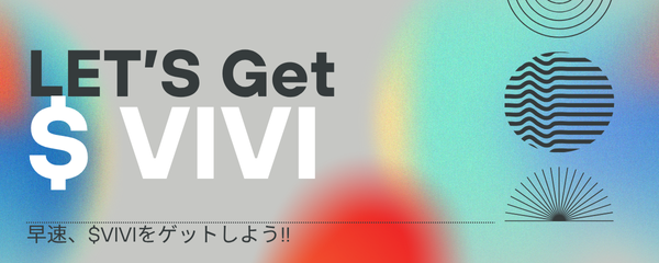 VIVIトークン購入方法