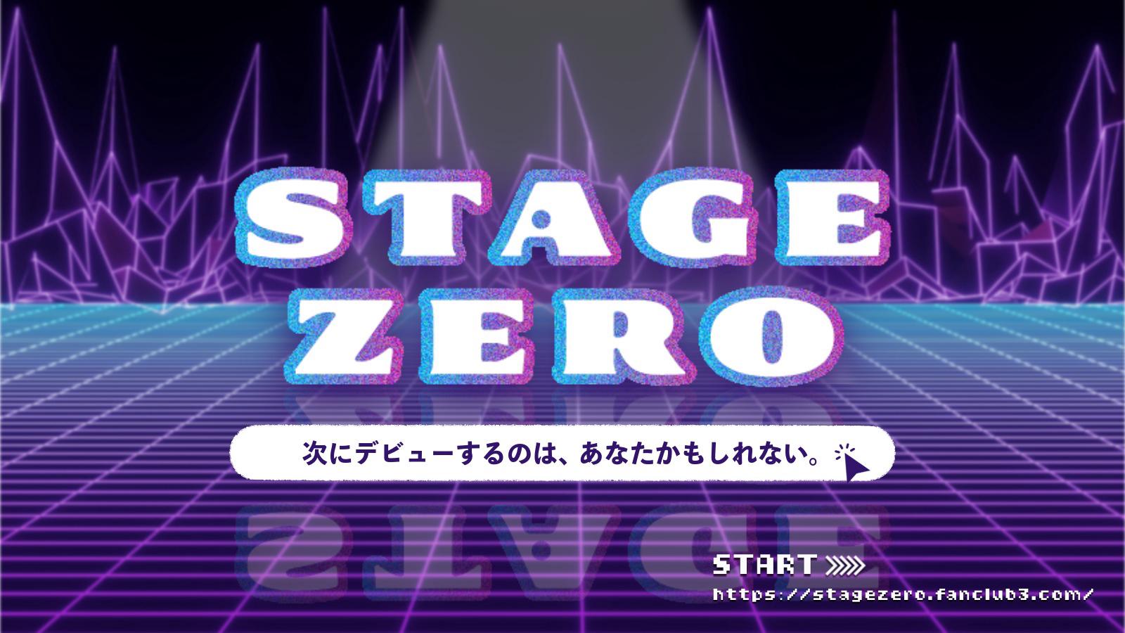 STAGE ZERO