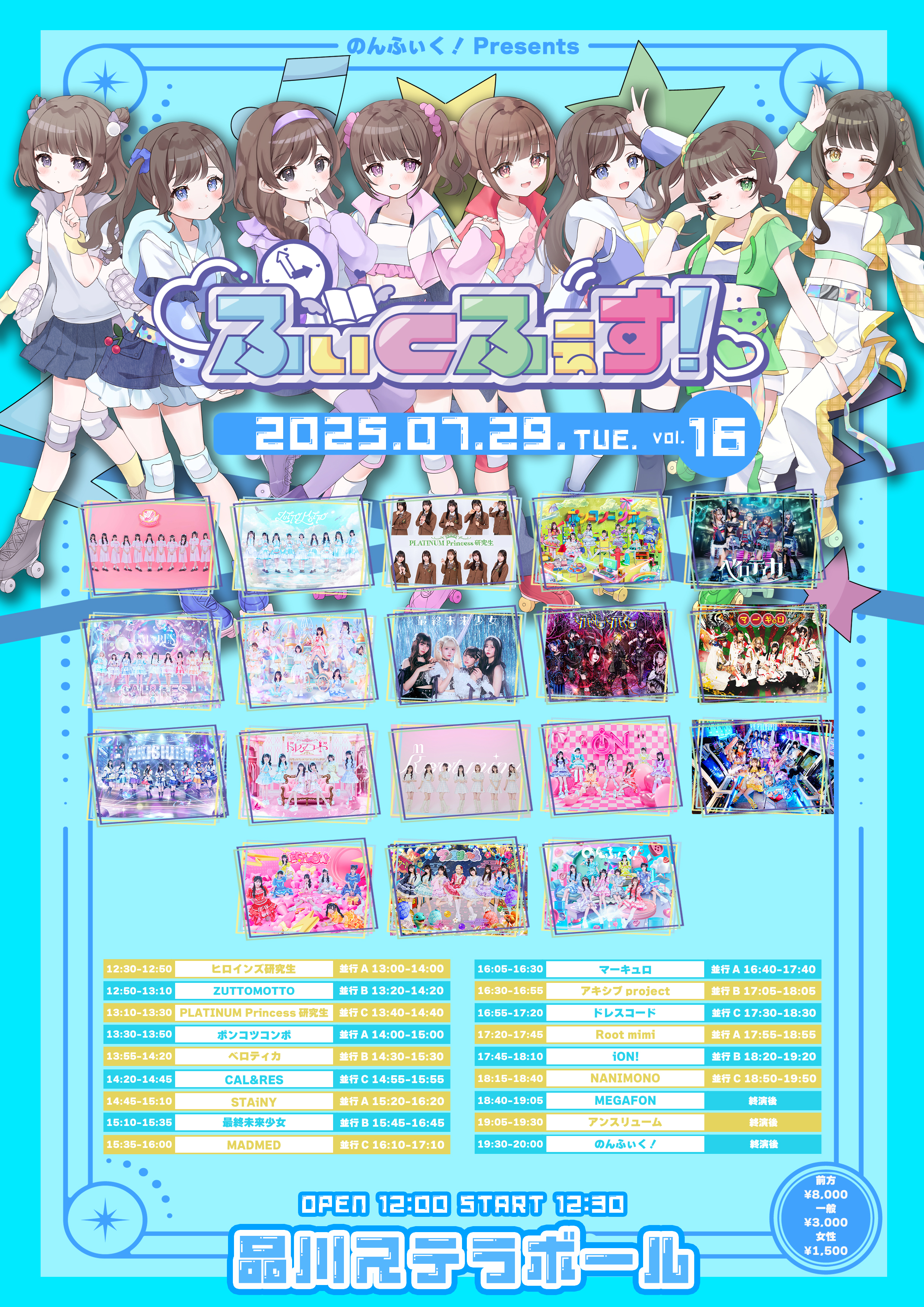サムネイル