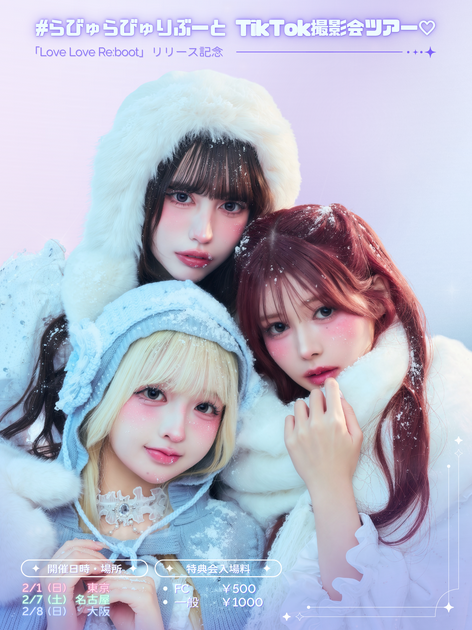 TUNEXX パクドンギュ 2ショット撮影会参加券 tunexx ドンギュ 2ショット撮影会参加券 - メルカリ