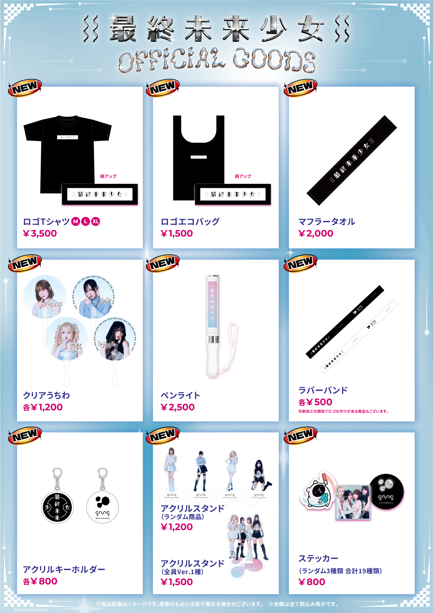 ☆ アイドルグッズ まとめ売り Hey!Say!JUMP 過去グッズまとめ売り - メルカリ