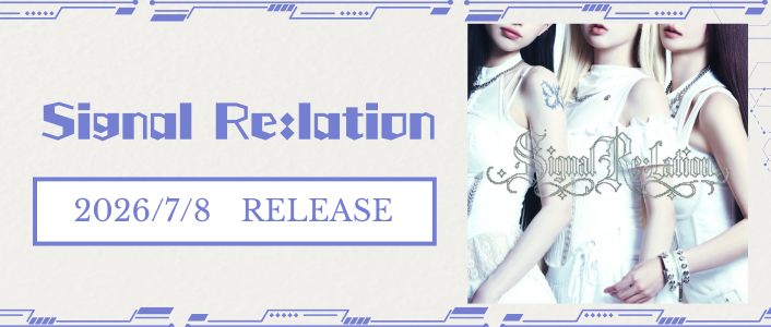 Signal Re:lation