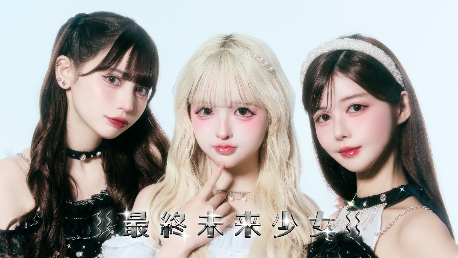 会員登録